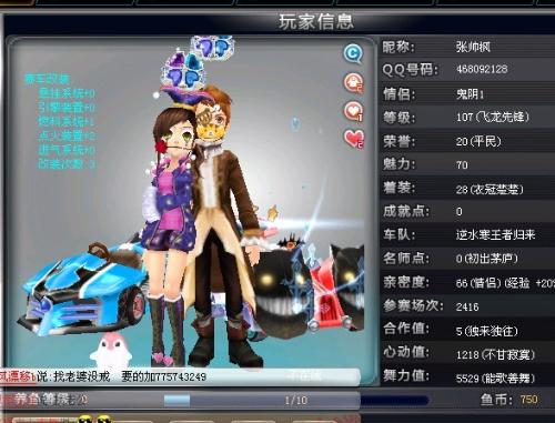 在熟悉的场 在熟悉的场